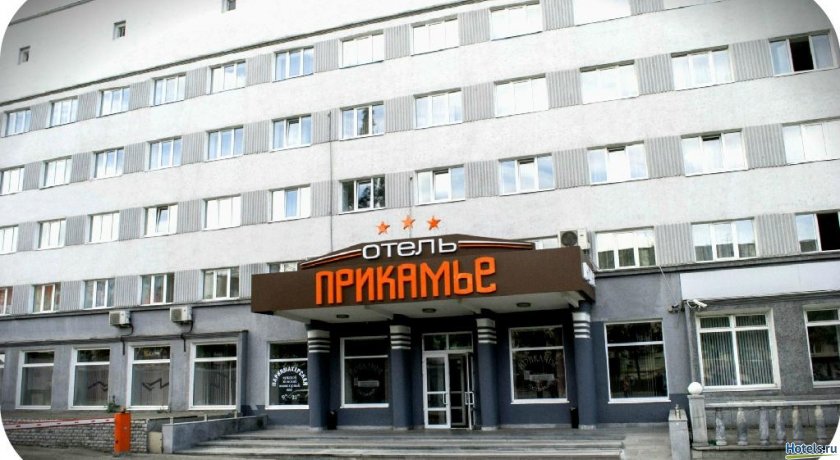 Гостиница Прикамье Пермь