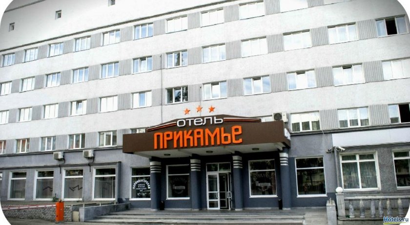 Гостиница Прикамье Пермь-34