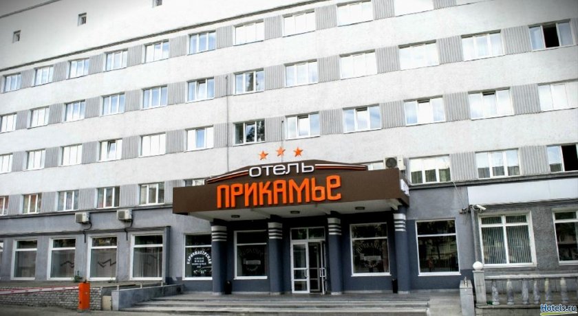 Гостиница Прикамье Пермь-36