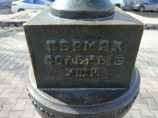 Гостиница Прикамье Пермь-74