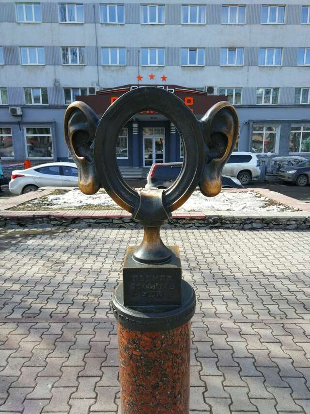 Гостиница Прикамье Пермь-179