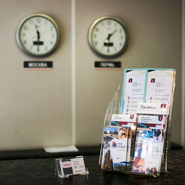 Гостиница Прикамье Пермь-102