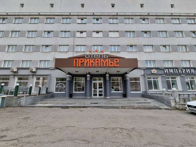 Гостиница Прикамье Пермь-175