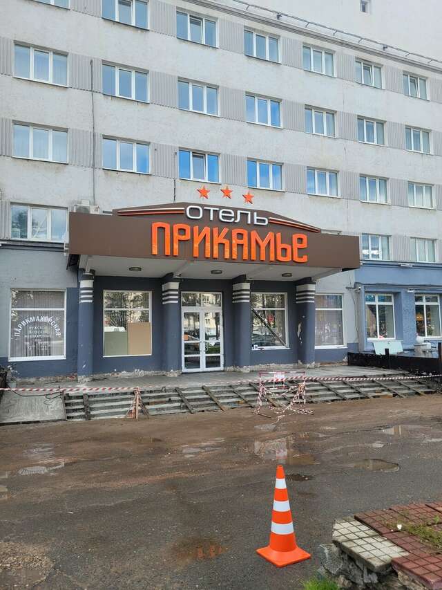 Гостиница Прикамье Пермь-189