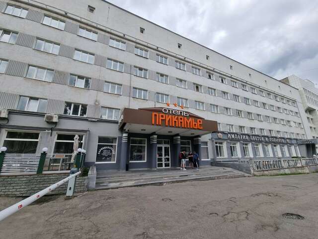 Гостиница Прикамье Пермь-157