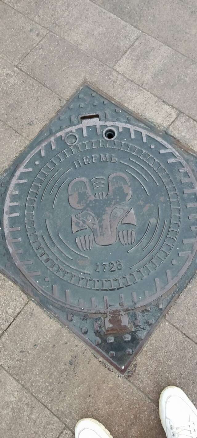 Гостиница Прикамье Пермь-99