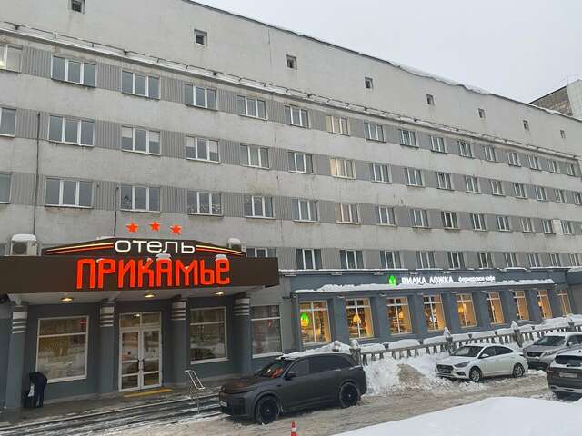 Гостиница Прикамье Пермь-173