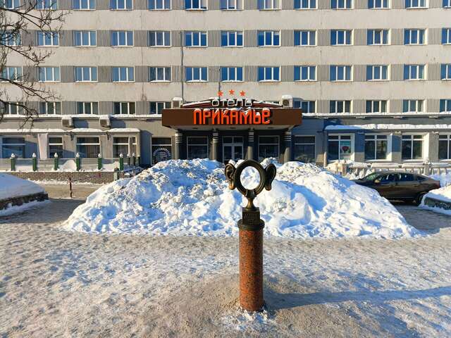 Гостиница Прикамье Пермь-62