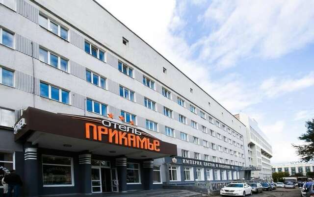Гостиница Прикамье Пермь-3