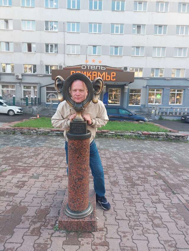 Гостиница Прикамье Пермь-197