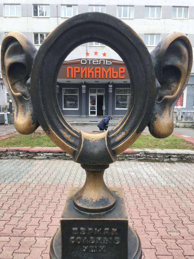 Гостиница Прикамье Пермь-206