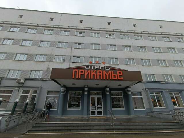 Гостиница Прикамье Пермь-141