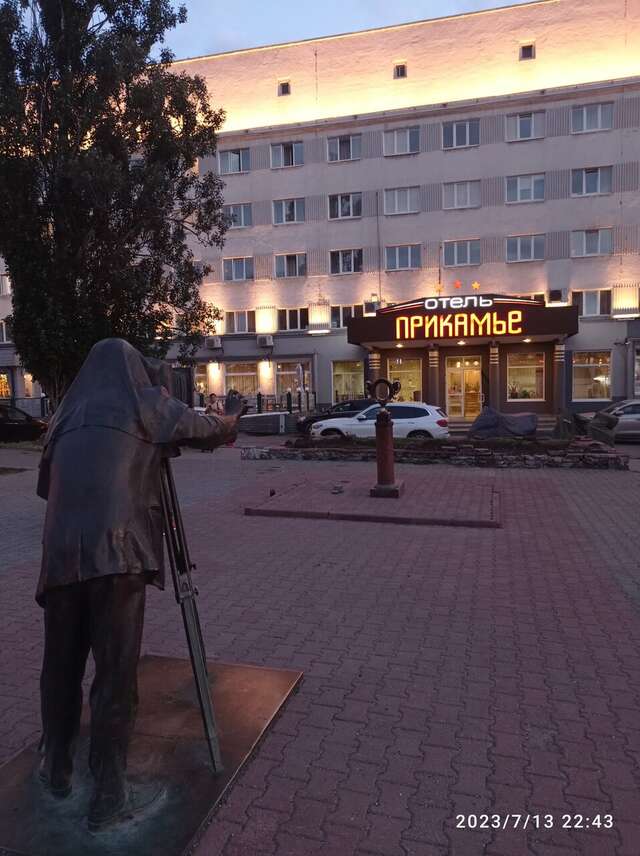 Гостиница Прикамье Пермь-107