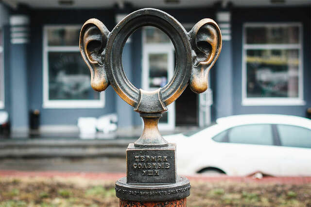 Гостиница Прикамье Пермь-123