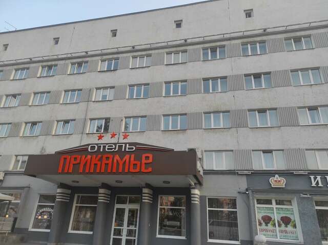 Гостиница Прикамье Пермь-58