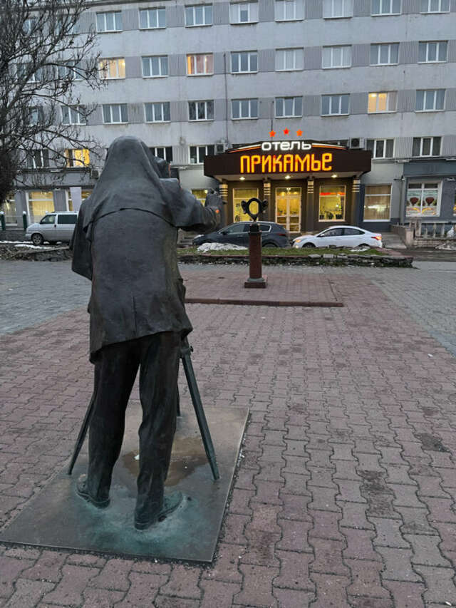 Гостиница Прикамье Пермь-115