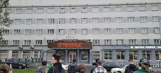 Гостиница Прикамье Пермь-98