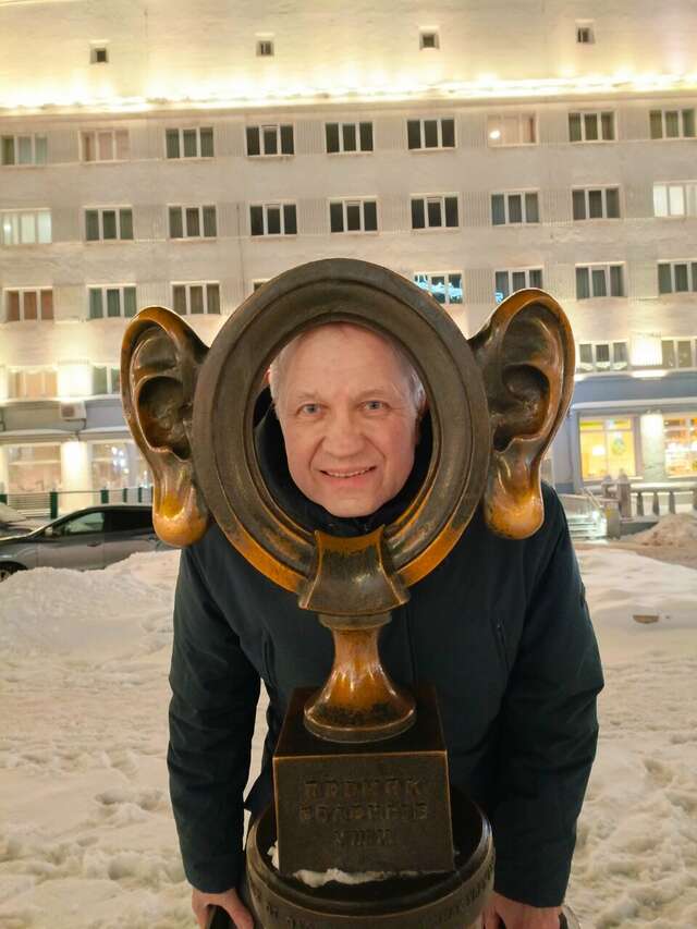 Гостиница Прикамье Пермь-172