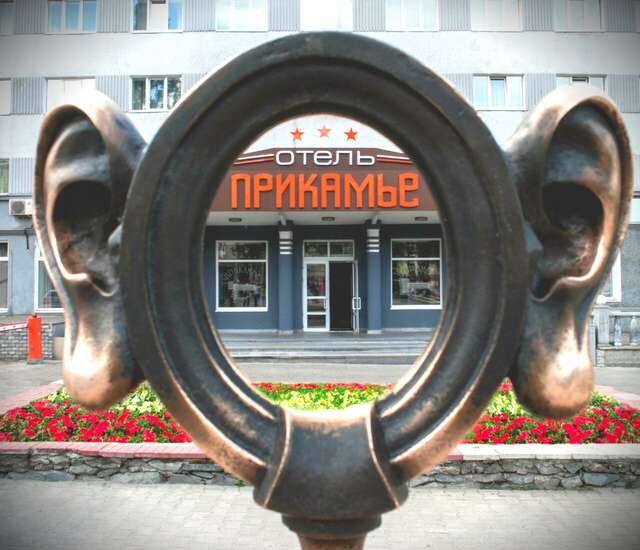 Гостиница Прикамье Пермь-53