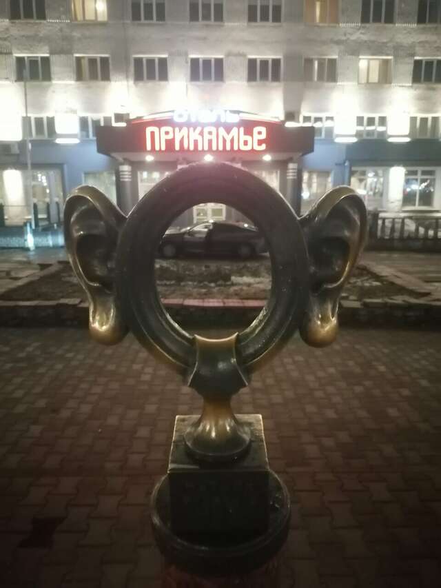 Гостиница Прикамье Пермь-144