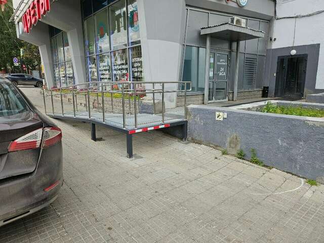 Гостиница Прикамье Пермь-96