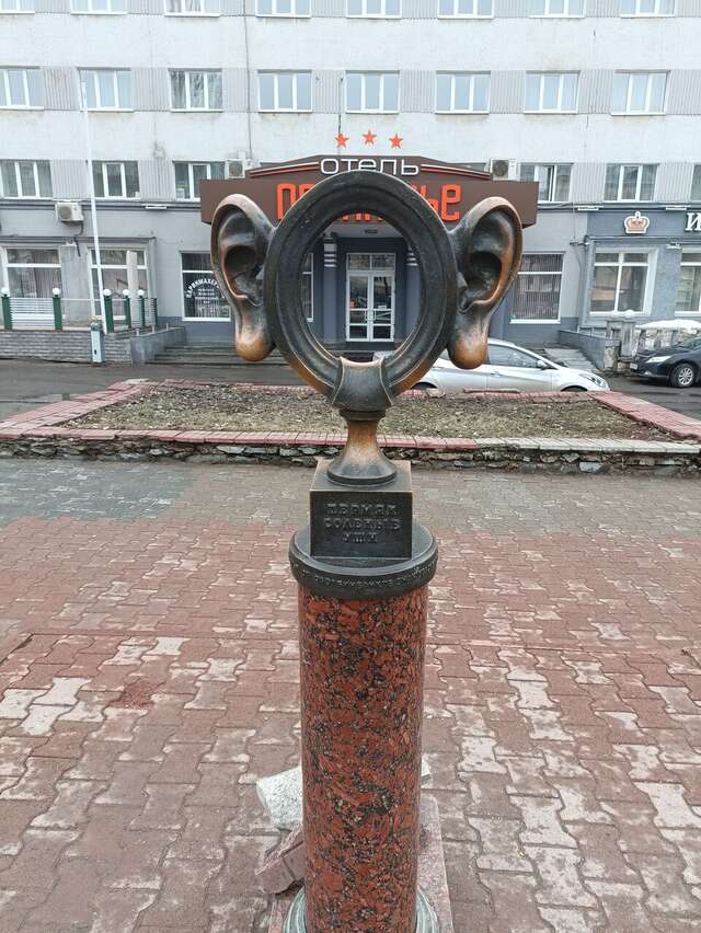 Гостиница Прикамье Пермь-153