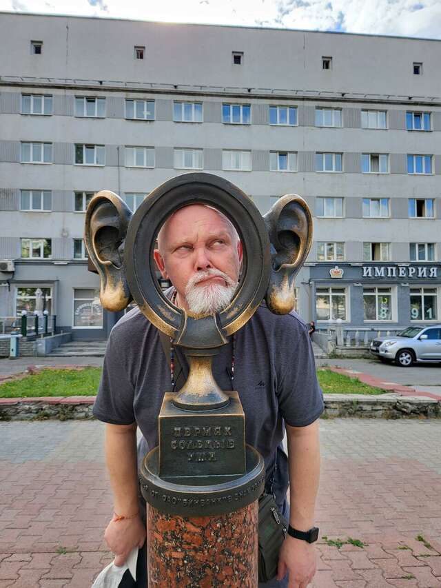 Гостиница Прикамье Пермь-90