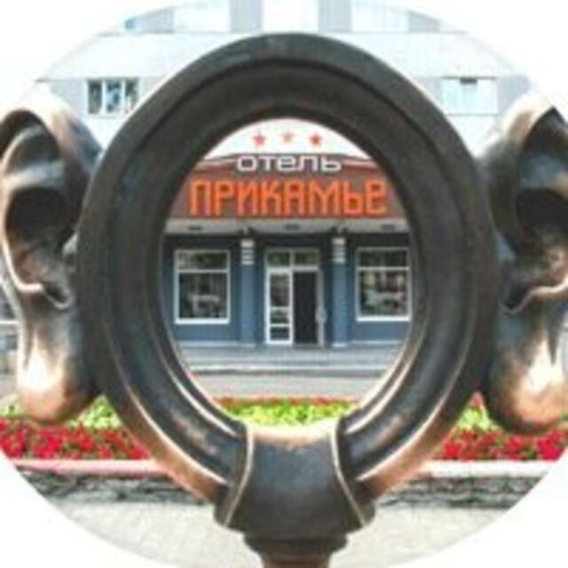 Гостиница Прикамье Пермь-117