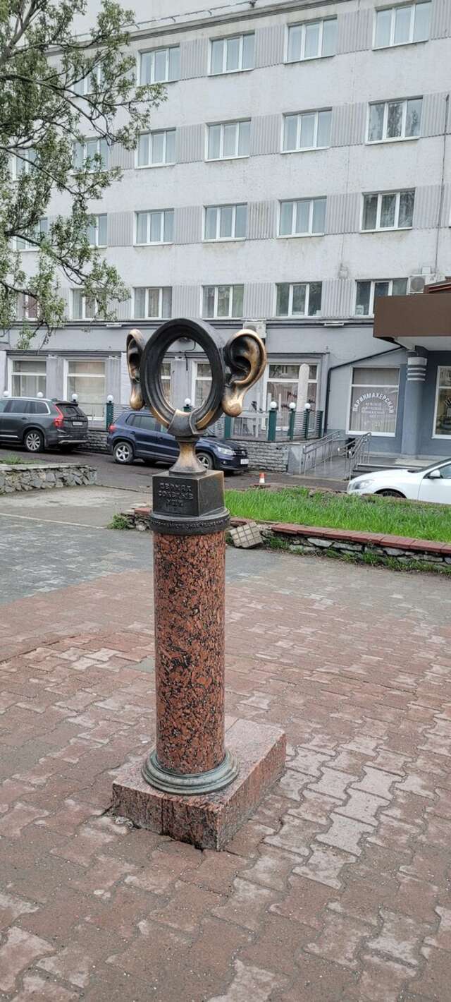 Гостиница Прикамье Пермь-118