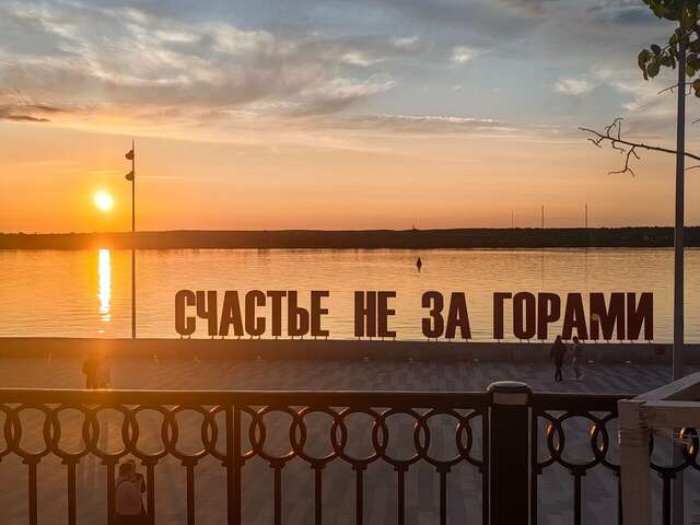 Гостиница Прикамье Пермь-47