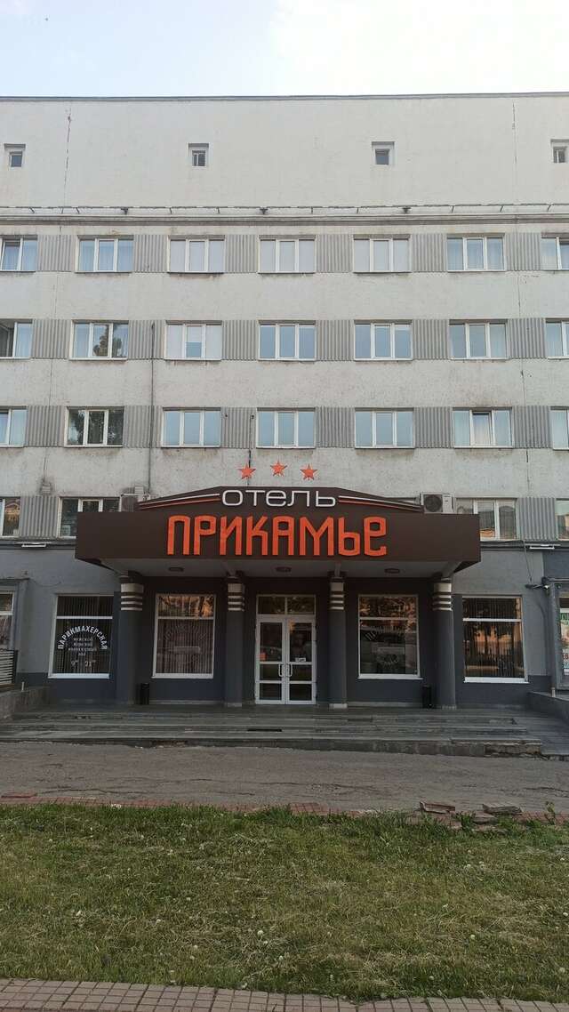 Гостиница Прикамье Пермь-195