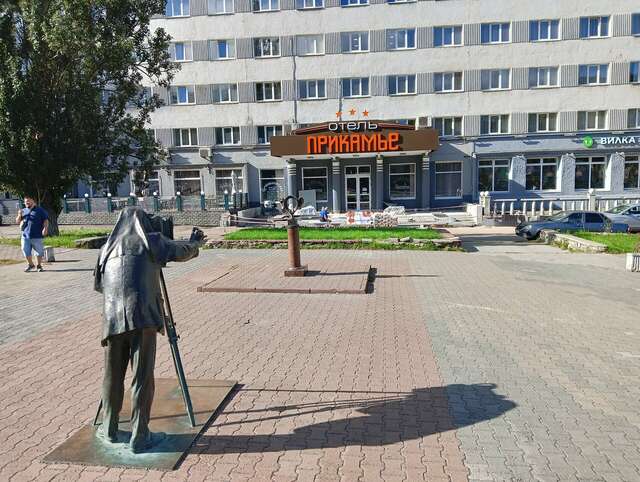 Гостиница Прикамье Пермь-127