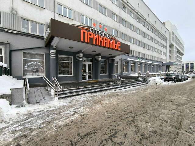 Гостиница Прикамье Пермь-166