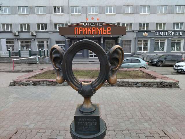 Гостиница Прикамье Пермь-160